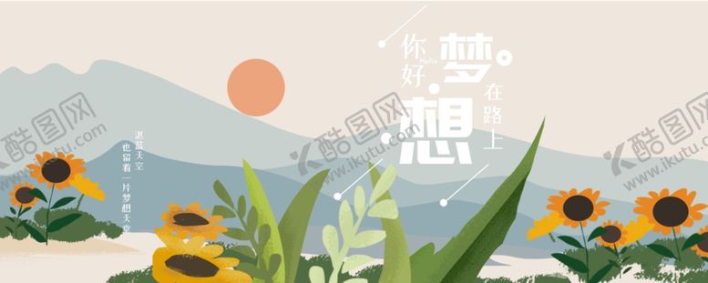 编号：19649105032110182252【酷图网】源文件下载-手机壁纸