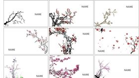 梅花