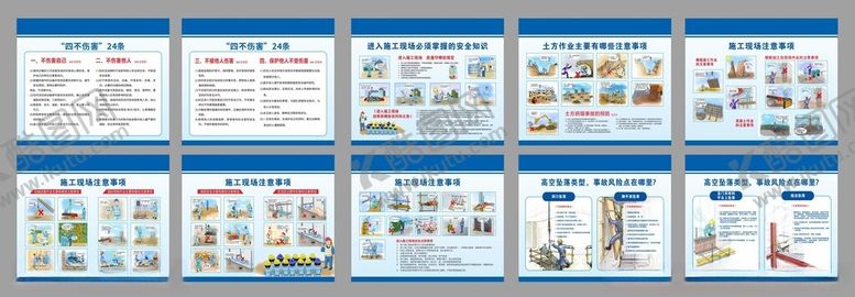 编号：89992604012134356507【酷图网】源文件下载-安全生产海报