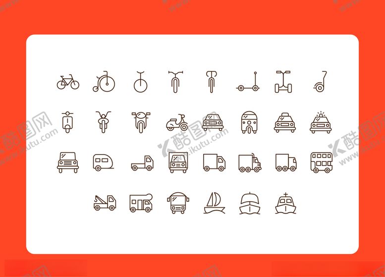 编号：47618810111632002118【酷图网】源文件下载-交通图标