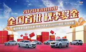 全国首批百万赏金