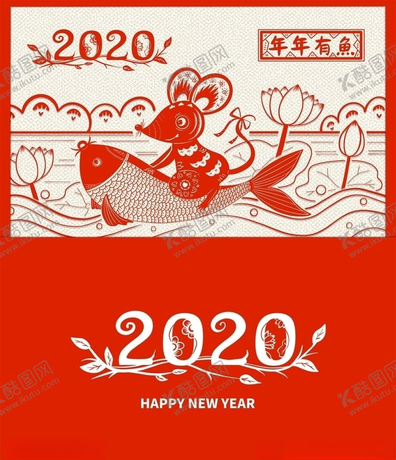 编号：25215207010035223248【酷图网】源文件下载-台历