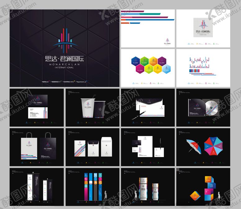 编号：61718810050935009739【酷图网】源文件下载-地产VI综合体VI