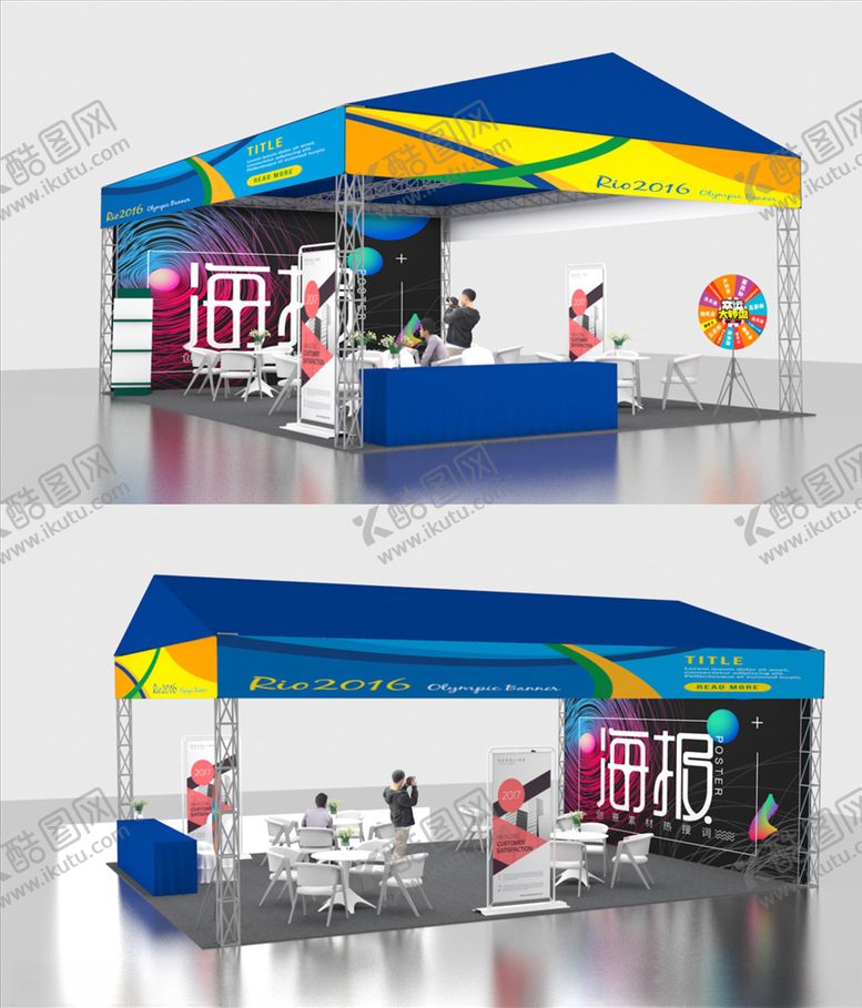 编号：35928510261134275488【酷图网】源文件下载-3D帐篷摊位