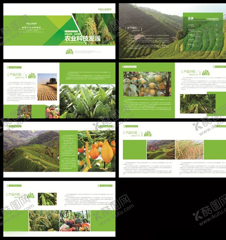 编号：45126409230216127988【酷图网】源文件下载-画册模板