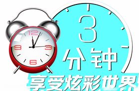 小标识牌