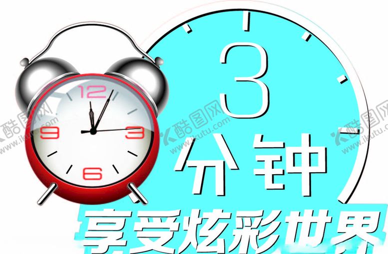 编号：36424906170312197029【酷图网】源文件下载-小标识牌
