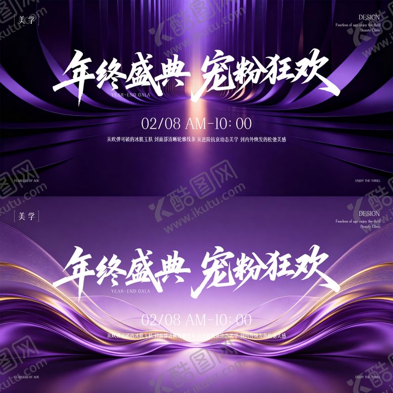 编号：15150206241136266418【酷图网】源文件下载-新品发布会