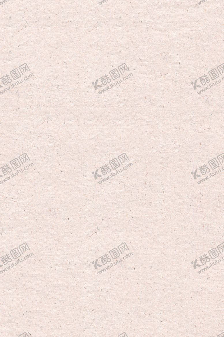 编号：14021506272002418610【酷图网】源文件下载-宣纸底纹