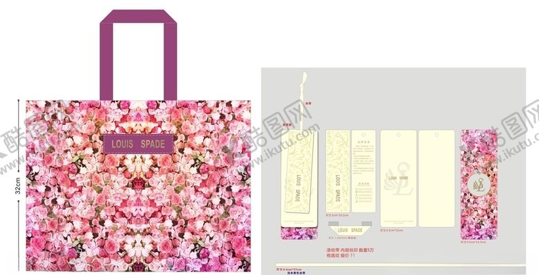 编号：96682610230740261174【酷图网】源文件下载-服装吊牌主唛手提袋设计