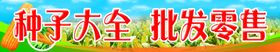 农业