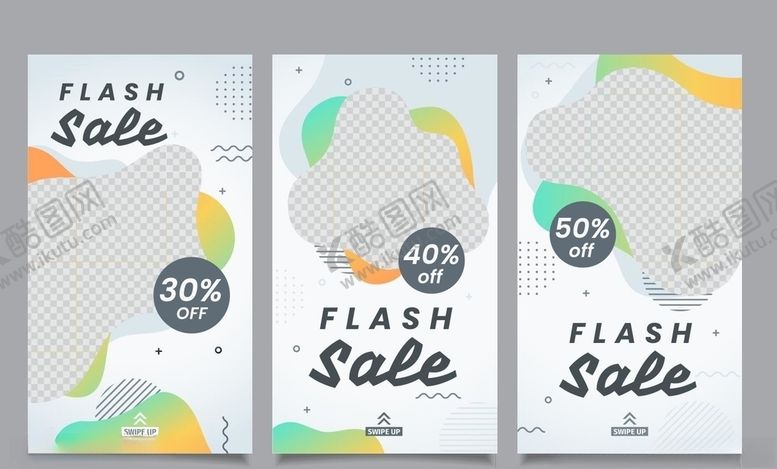 编号：81794809201055247736【酷图网】源文件下载-海报模板