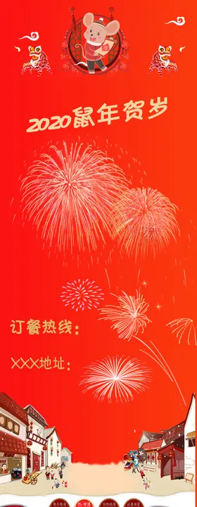户外广告年夜主体设计