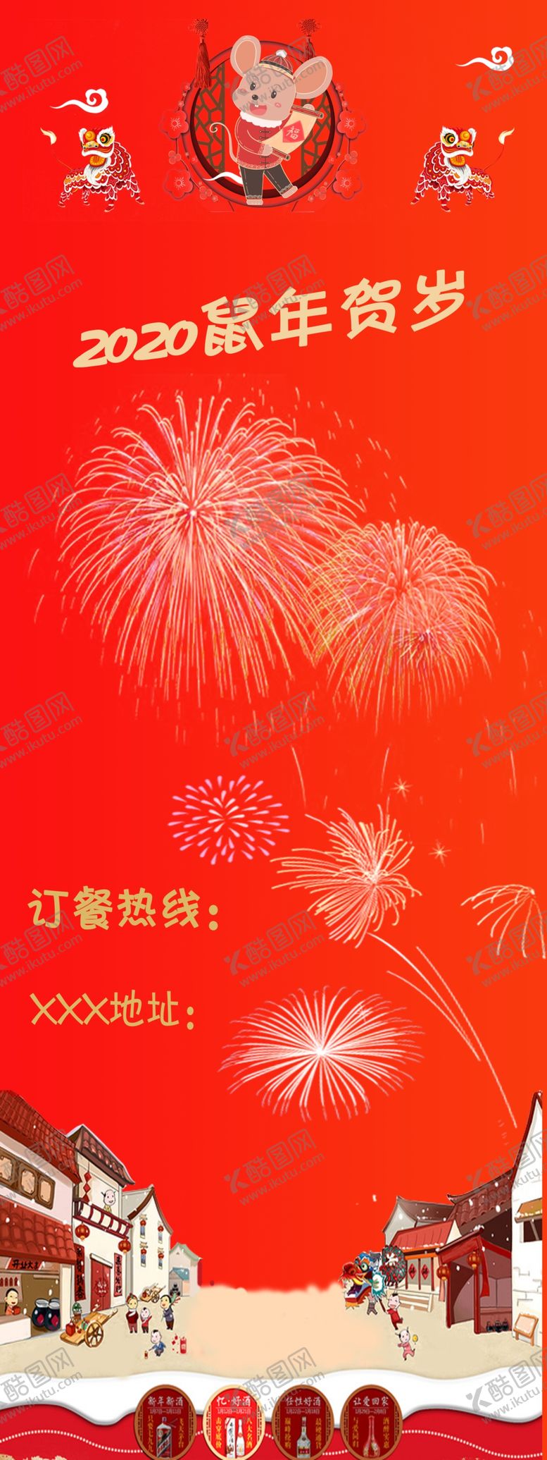 编号：79029809280614565446【酷图网】源文件下载-户外广告年夜主体设计