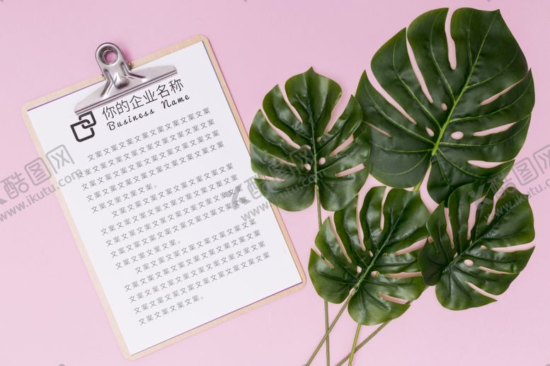 编号：27304309191936257559【酷图网】源文件下载-笔记本样机