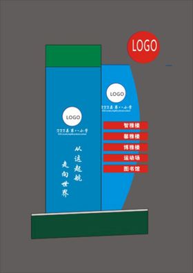 标识标牌和标牌工厂