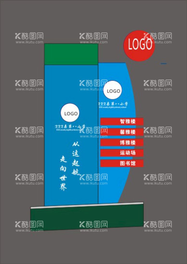 编号：90697012172152062495【酷图网】源文件下载-标识标牌制作工厂