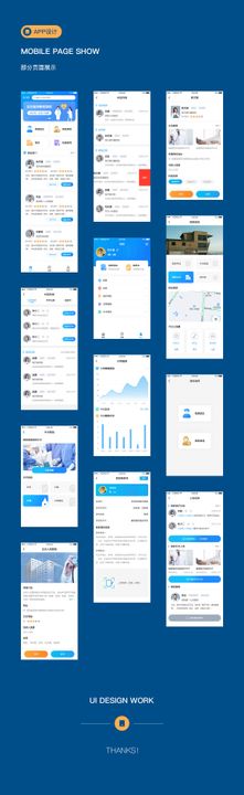 医疗APP小程序界面设计