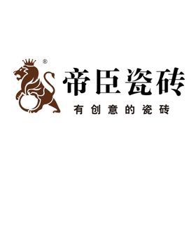 编号：30768509251720318215【酷图网】源文件下载-帝臣瓷砖