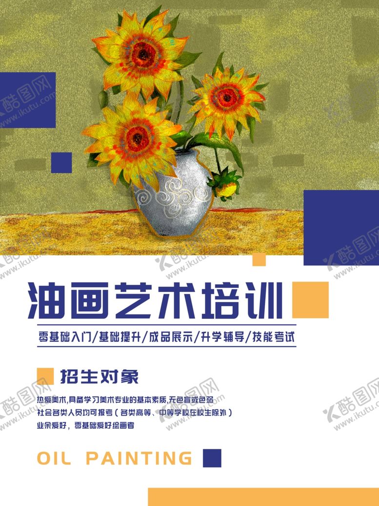 编号：46514105190929079537【酷图网】源文件下载-插画素材