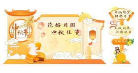 中秋节金黄色可爱玉兔美陈