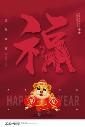 元旦微信促销创意海报新年创意海报