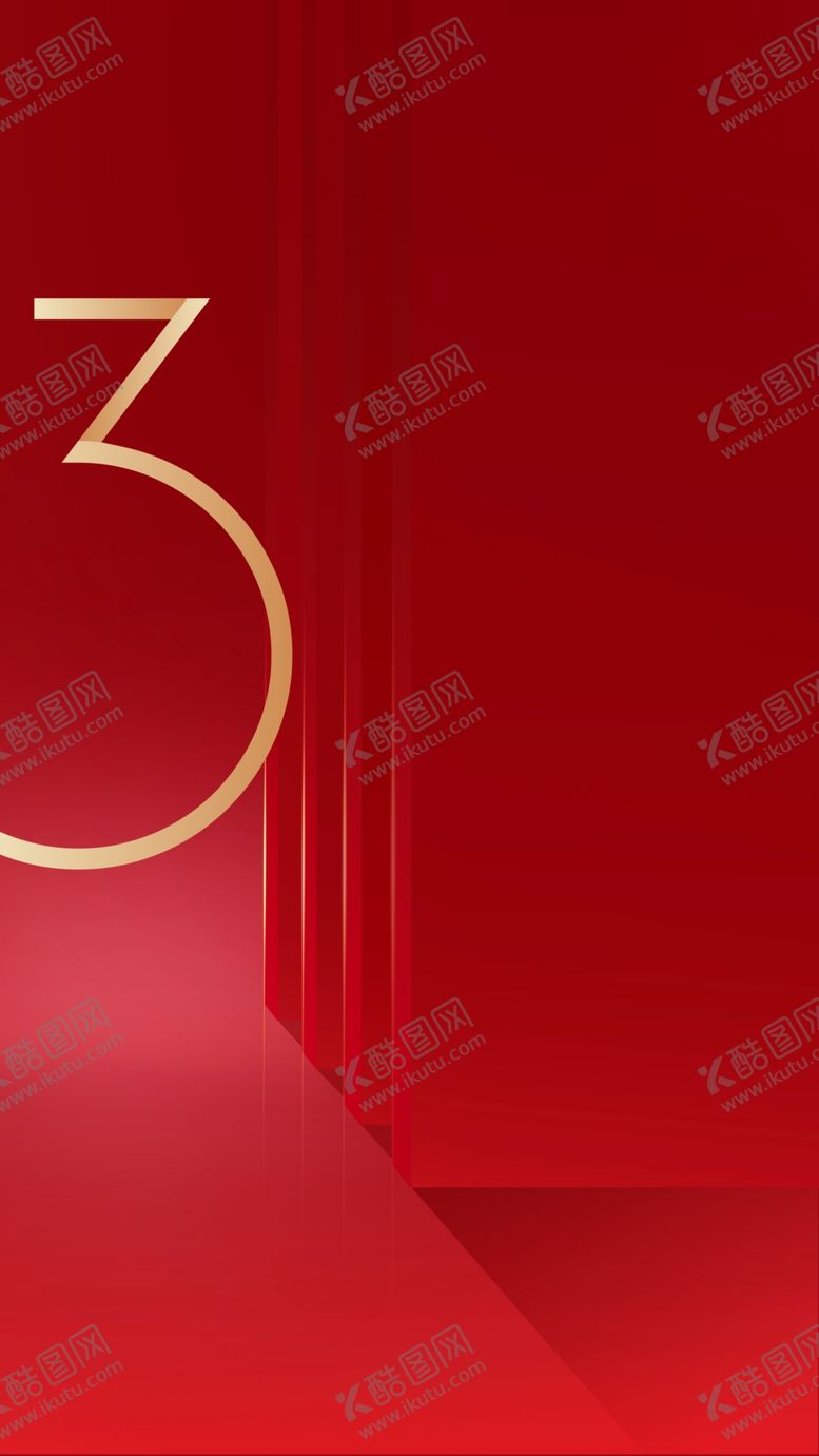 编号：45538405130853392196【酷图网】源文件下载-倒计时海报