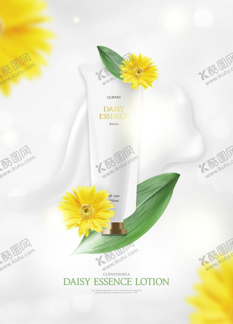 编号：46087112300542117648【酷图网】源文件下载-化妆品海报