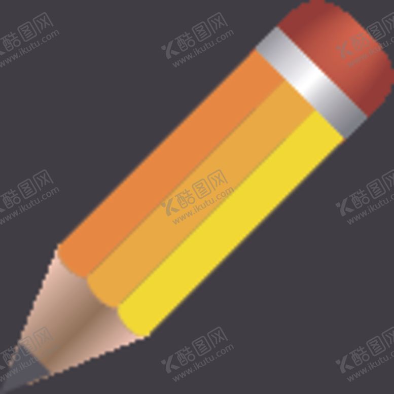 编号：29258507040550348372【酷图网】源文件下载-铅笔