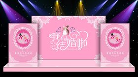 主体婚礼现场布置设计源文件素材