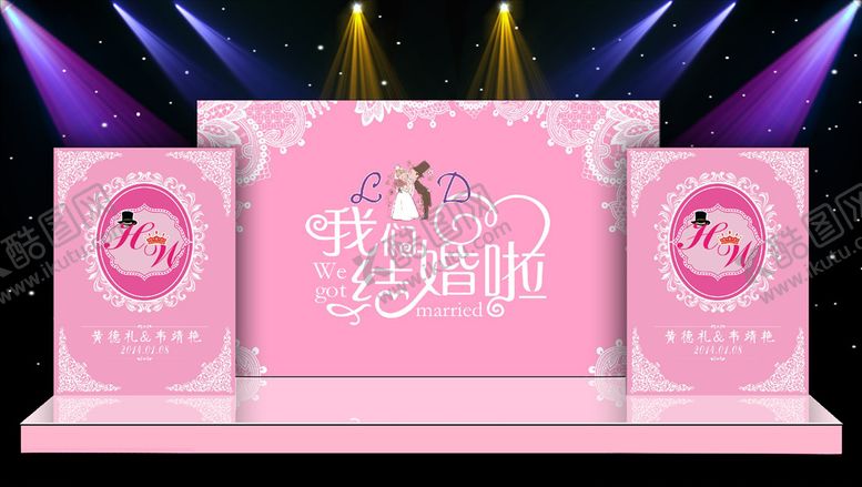编号：86962909220523342117【酷图网】源文件下载-主体婚礼现场布置设计源文件素材
