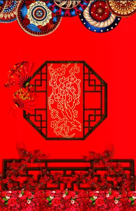 红色窗格