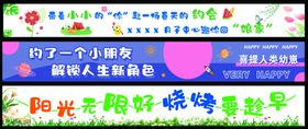 春天挂布