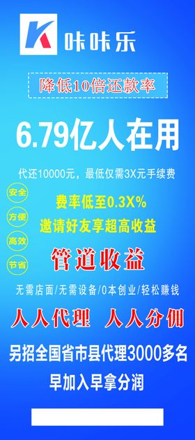 信用卡还贷