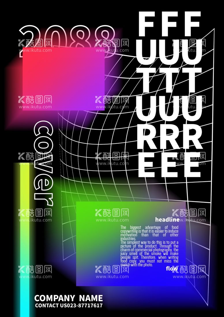 编号：80961812231029168123【酷图网】源文件下载-科技海报