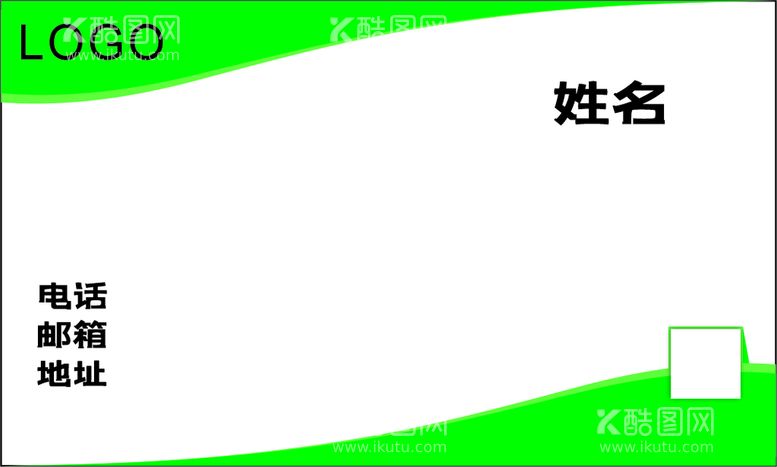 编号：75110112230459354496【酷图网】源文件下载-名片模板