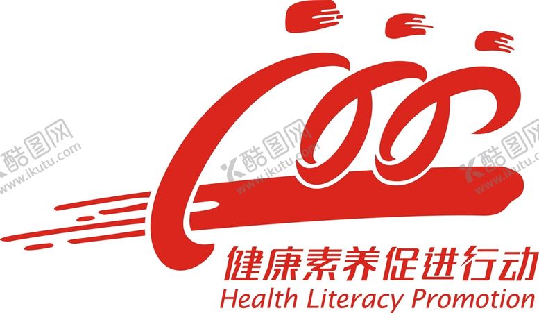 编号：94469701260140247422【酷图网】源文件下载-健康标志