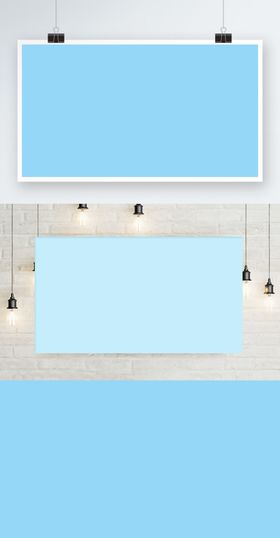 横版海报效果图模板