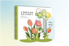 端午节美陈绿色美陈节日美陈