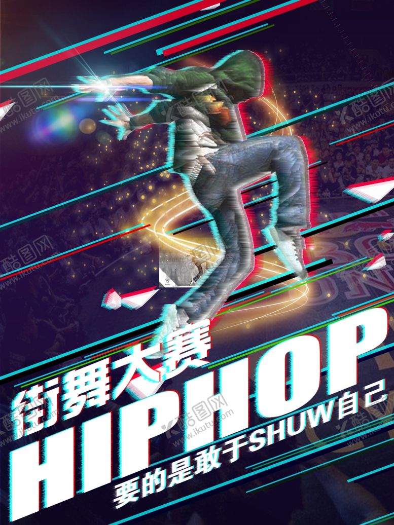 编号：61085010070847046514【酷图网】源文件下载-音乐