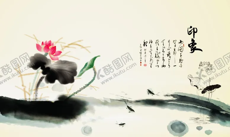 编号：59363104190640336545【酷图网】源文件下载-荷花装饰画