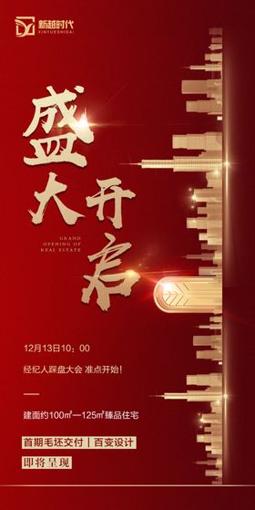金色房子背景素材