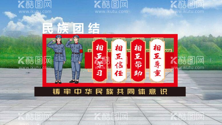 编号：54012612020639025833【酷图网】源文件下载-雕塑