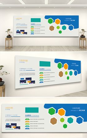 蓝色现代企业文化墙
