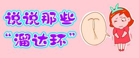公众图片