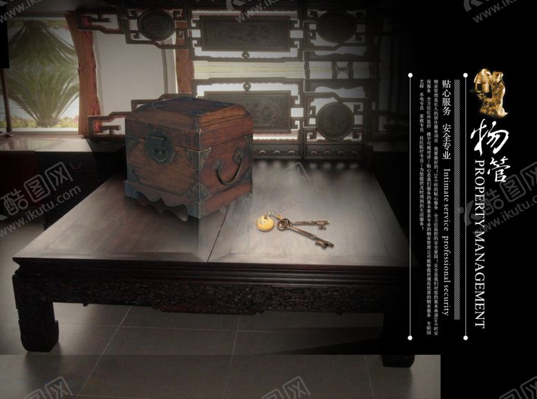 编号：91379209211316319696【酷图网】源文件下载-地产广告源文件