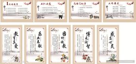 淡雅工作要求