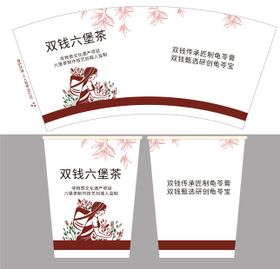 纸杯
