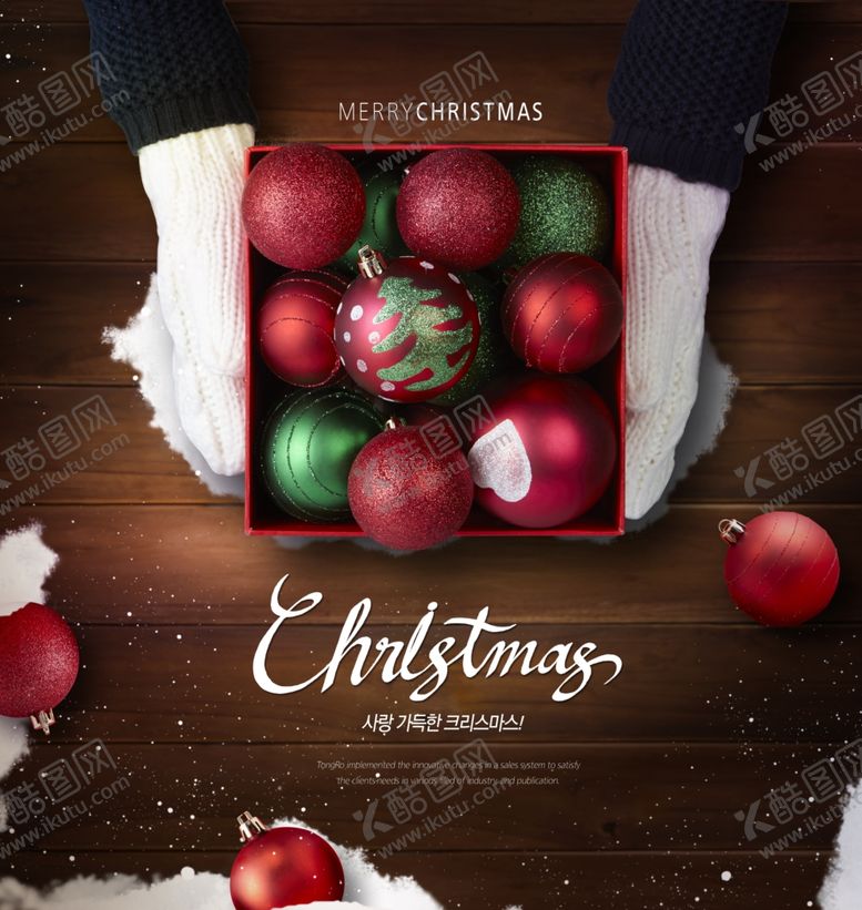 编号：69310710280449252396【酷图网】源文件下载-圣诞节