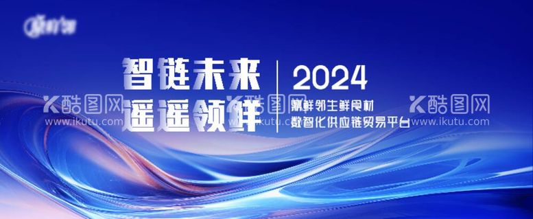 编号：68668712051435039641【酷图网】源文件下载-活动主画面主kv海报背景